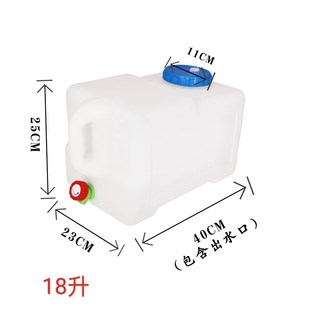 车载饮水桶 厂家直供a户外便携大容量18L塑料水桶 18L户外饮水桶