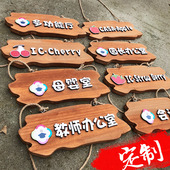 定制卡通可爱幼儿园班牌教室门牌创意挂牌手举木质牌学校标识现货