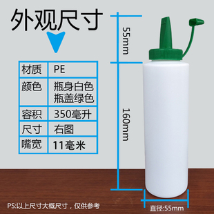 颜料木工乳胶扁嘴瓶350M 尖嘴塑料挤瓶PE瓶抛光蜡样品大口分灌软装