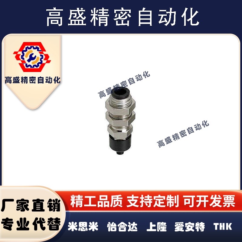 米斯米真空吸盘MVCKN/MVCKE8 6 吸嘴MVCKE4 MVCKE15 KE10
