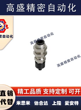 米斯米真空吸盘MVCKN/MVCKE8 6 吸嘴MVCKE4 MVCKE15 KE10