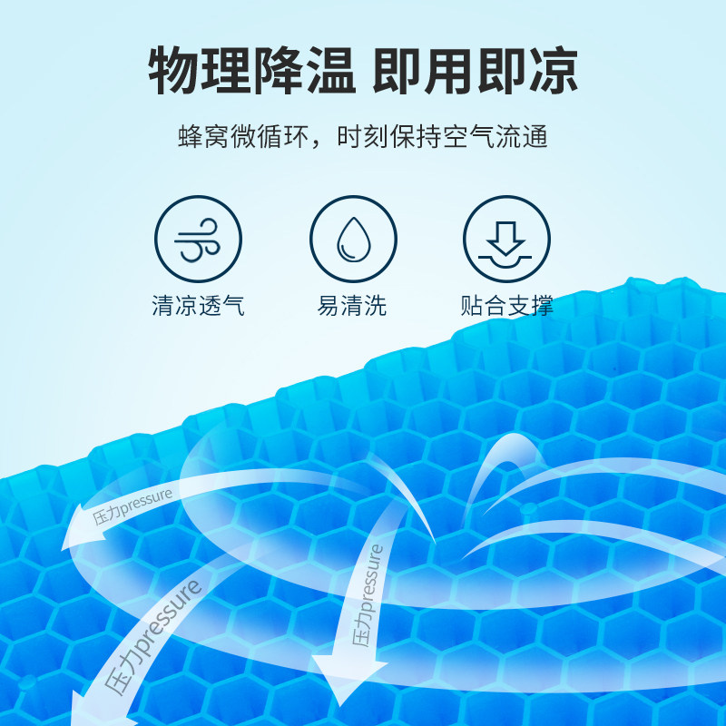 速发护腰靠垫腰垫凝胶汽车腰靠座椅靠背车用腰托靠背垫车载腰部支