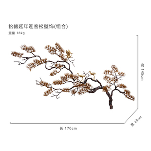 现货速发新挂式 迎客松饰厅墙客壁中家居墙面挂件背景墙壁饰餐厅墙