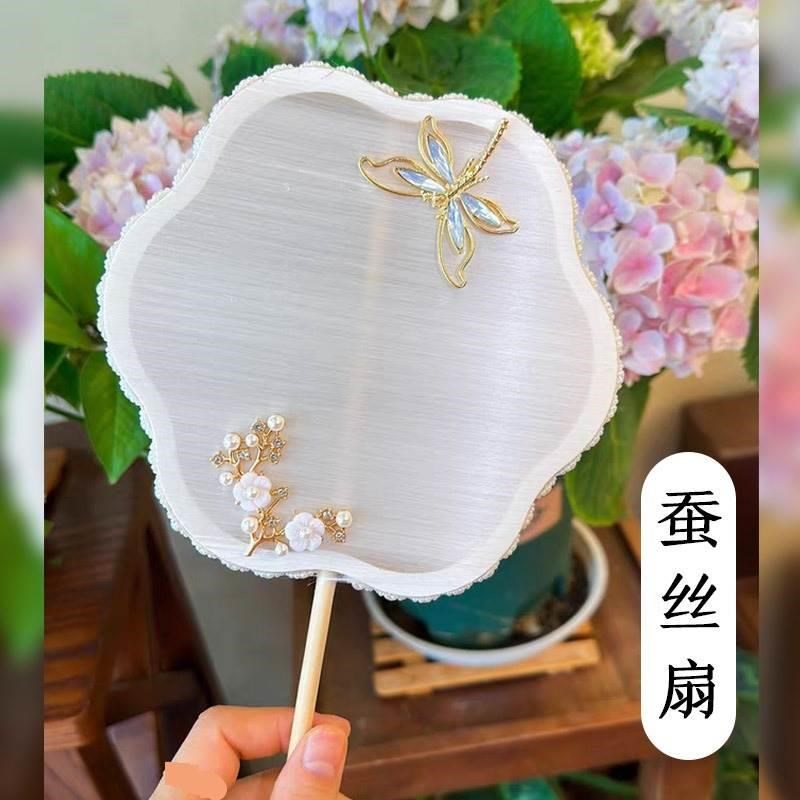 diy手工自制团扇蚕丝材料u包扇骨配饰异形圆形半成品空白中式汉服