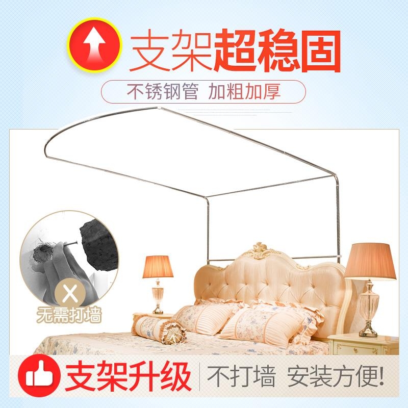 伸缩蚊帐U型落地支架1.2公主风双人z1.5家用1.8m2米床2.2加密加厚