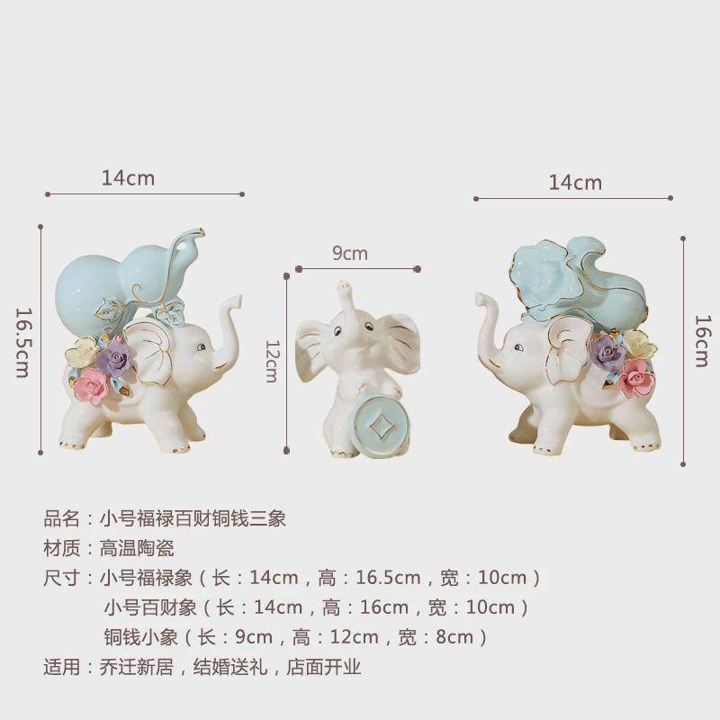 陶瓷大象摆件招财象镇宅一对家里家居酒柜装饰品新居乔迁客厅新款,家居饰品,装饰摆件,淘宝优惠券,粉丝福利购,淘宝优惠卷