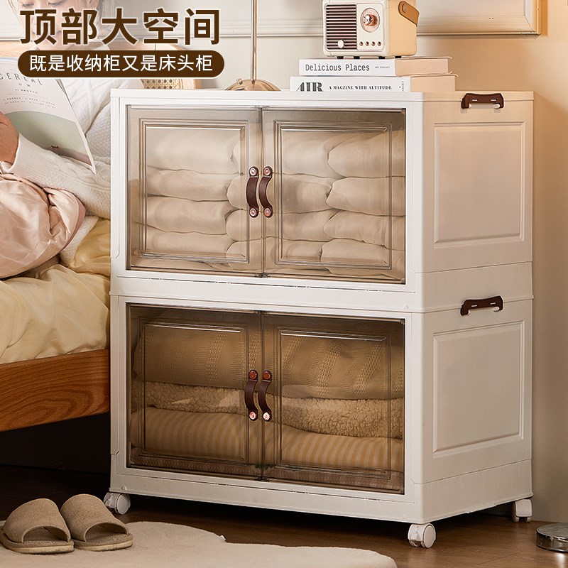 家用双开门收纳柜折叠防尘多层收纳箱免安装带滑轮衣物零食储物柜