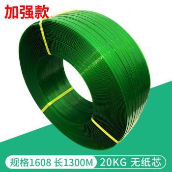 厂促厂促捆扎带编织e塑钢带捆绑带打包H带塑料塑钢手工用包装机1