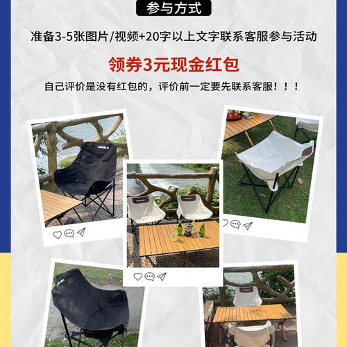 户外折叠椅子露营椅子便携克米特椅野餐椅小马O扎钓鱼凳躺椅沙滩