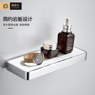 轻奢岩板纸巾架卷纸架家用卫生间厕纸手机置物架壁挂纸巾盒免打孔