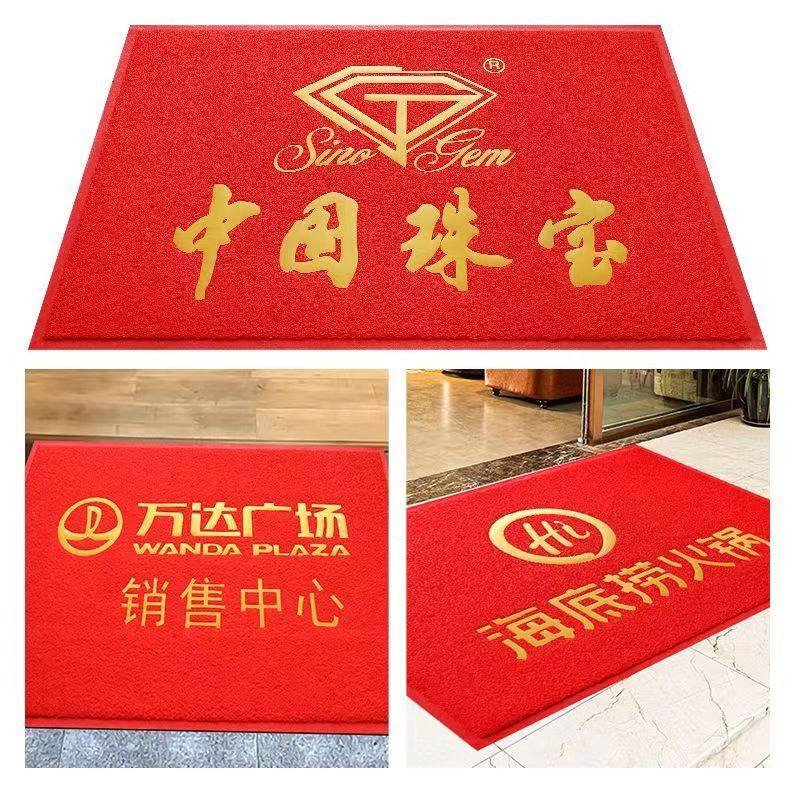 地毯定制logo酒店迎宾地垫商用公司门口脚垫进门电梯丝圈入户门垫,居家布艺,入户地垫,淘宝优惠券,粉丝福利购,淘宝优惠卷
