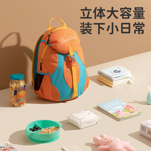 儿童户外出游登山小揹包女孩小学生休闲旅游超轻便双肩包男童书包