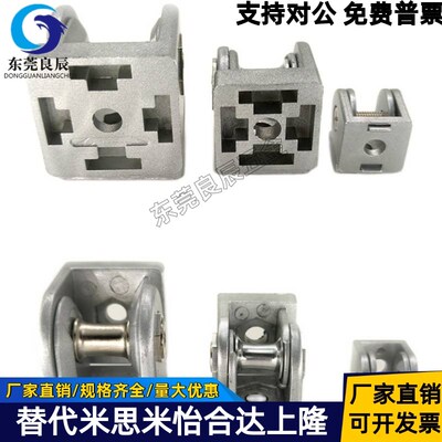 带把手活动铰链怡合达ADU48-G408-S可调节任意角度转向万向转动