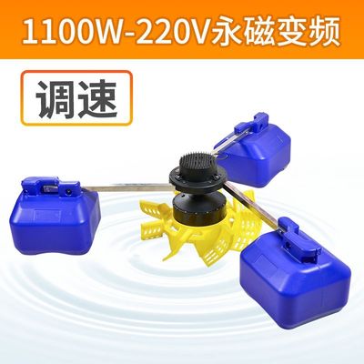 式变频包邮鱼塘养氧机增殖充氧1750w泵500Lw3000w220v38