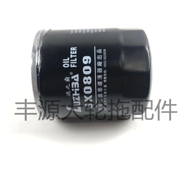 速发JX0809拖拉机农机配件机油滤清器滤芯