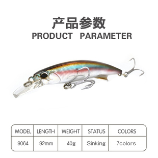 fish 40g Minnow ice 90mm swimbait 速发NEW lures cran fishing