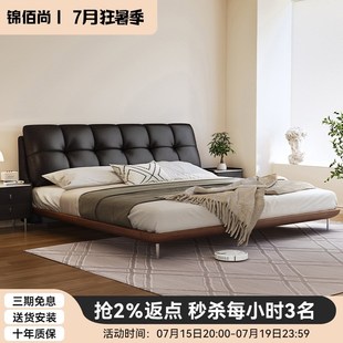 极简实木真皮床中古风1米8双人主卧室软包婚床复古齐边悬浮床 意式