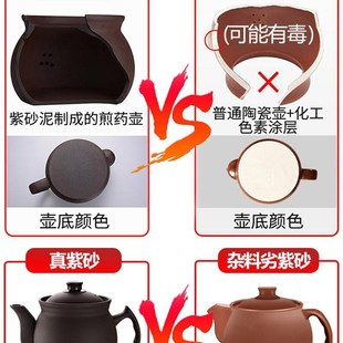 紫99160两煲砂动煮砂锅煎锅中药家用电壶电药R罐全自熬药煎药壶熬