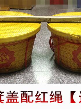 现货竹编织品箩筐收纳筐r竹篓竹篮子储物筐婚庆竹篮喜事竹筐竹编