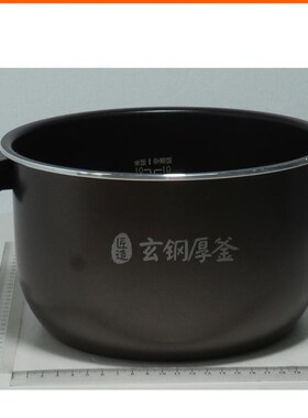 压力锅配件MY-HS5060P 电压力锅内胆 浓香鼎釜煲胆
