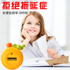 Таймер 机械式计时器厨房提醒器学生小闹钟儿童自律定时学习做题时间管理