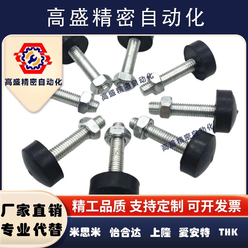 聚氨酯 缓冲止动螺栓 UNBH6/8/10-15/20/25/30/40/50/60/70