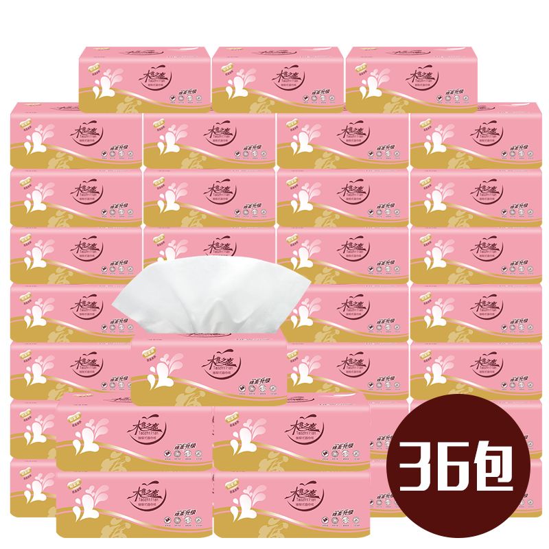 抽纸【60包e用一年】4层家用纸妇婴面巾纸餐巾纸整箱28包餐厅i.