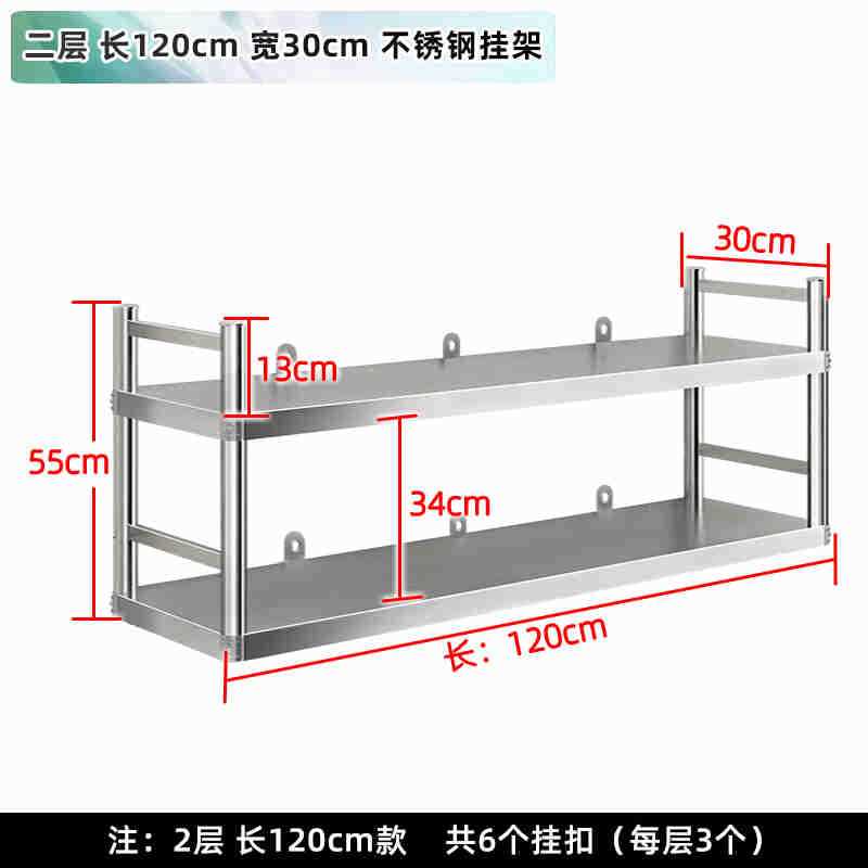 新品不锈钢吊架厨房置物架3层微波炉可挂墙上N调味架托壁式2展示