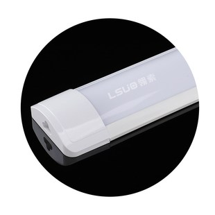 全光谱直插式led灯管长条灯调节亮度可调光卧室床头墙壁灯免安装