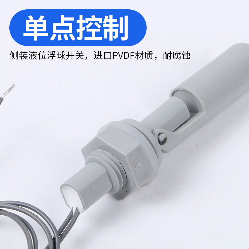 铁氟龙四氟浮球开关 PVDF 侧装鸭嘴浮球 M16*1.5耐腐.蚀浮球开关