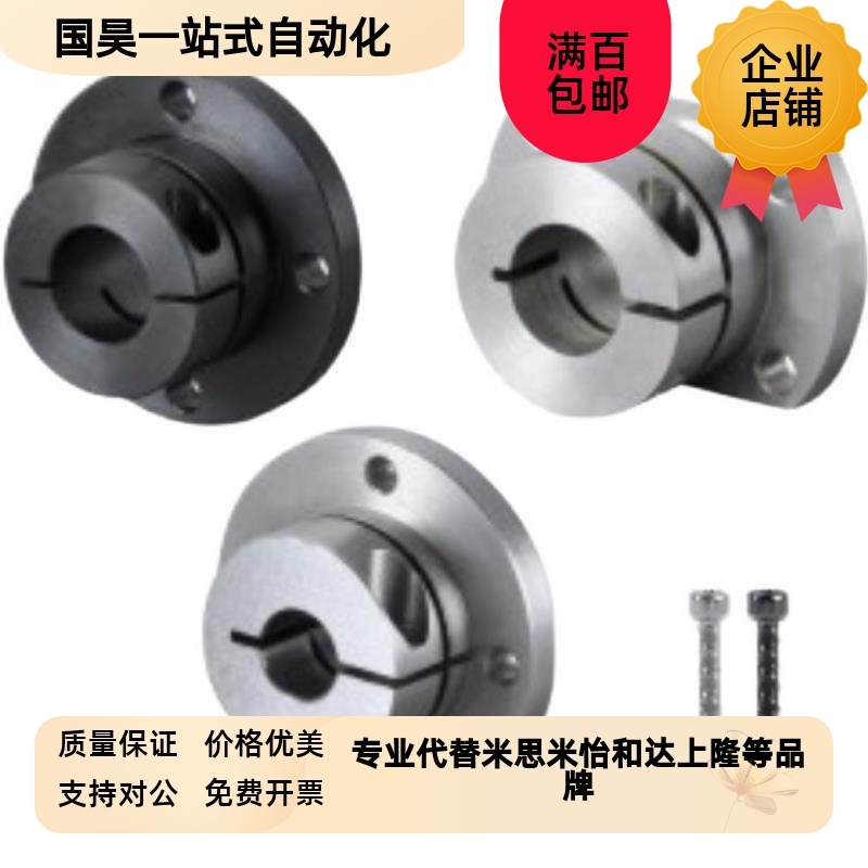 标准精度 导向轴支座STHWSB STHWS SSTHWS16O 20 25 30方法兰