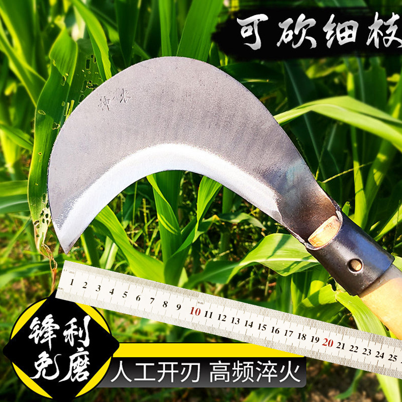 速发砍柴刀猛钢砍树刀户外开路双用砍木弯刀户外砍草镰刀手工农用