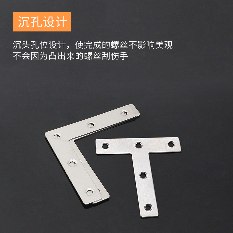不锈钢L型角码家具直角加厚90度窗户木门连接件固V定支架家具配件