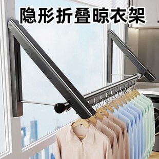 伸缩晾衣杆窗户飘窗室内晾晒衣架 隐形折叠晾衣架家用免打孔壁挂式