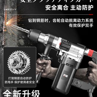 质造电锤电镐大功率冲击钻电钻家用多功能三用重型电捶混凝土