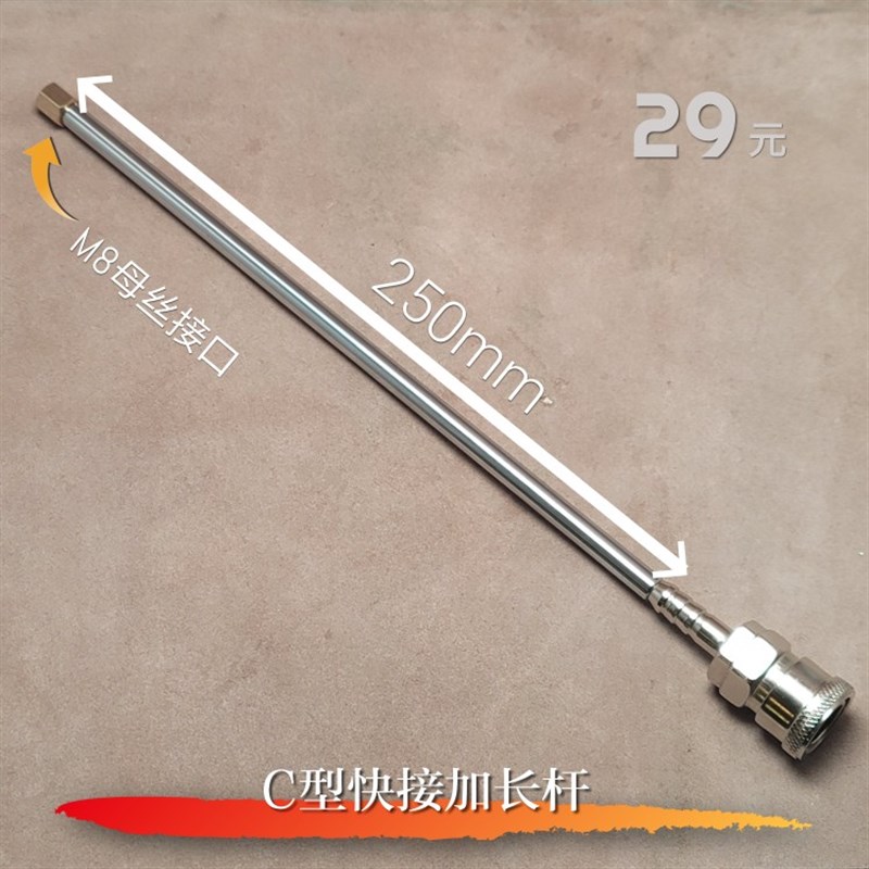 6mm主轴伸缩电机往K复运动机械加长杆