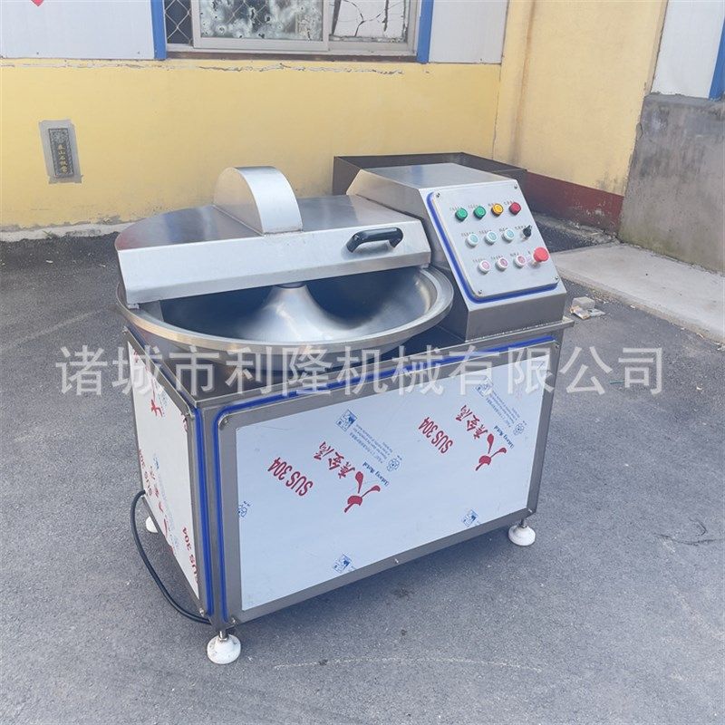 牛肉酱猪肉酱斩拌机 新款虾滑高速乳化机 切肉锅 预制菜斩菜颗粒