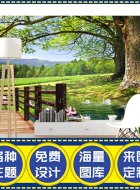 8d电视背景墙壁纸田园风景墙布客厅D3d立体墙纸影视墙现代简约壁