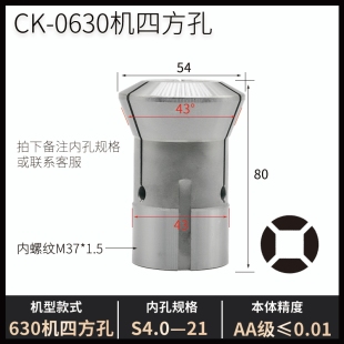 4236 数控车床夹头主轴筒夹46 640型高精CNSC弹簧钢定做圆六四