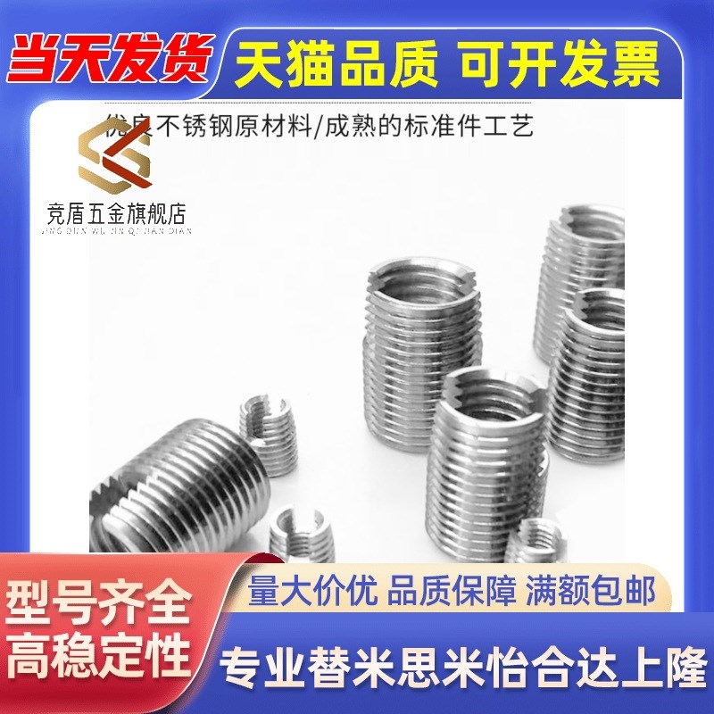 开槽自攻螺丝套 ENT ENTS 3-6 4-8 5-10 6-14 8-15 10-18 12-22