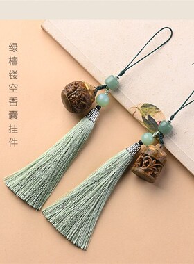 古风绿檀木莲花香囊吊坠手机挂绳挂件古风随身旗袍压襟香丸镂空汽