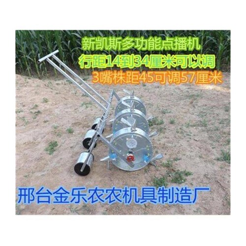 手推三行两行一行多功能玉米豆类新款花OP生器点播农用播种机
