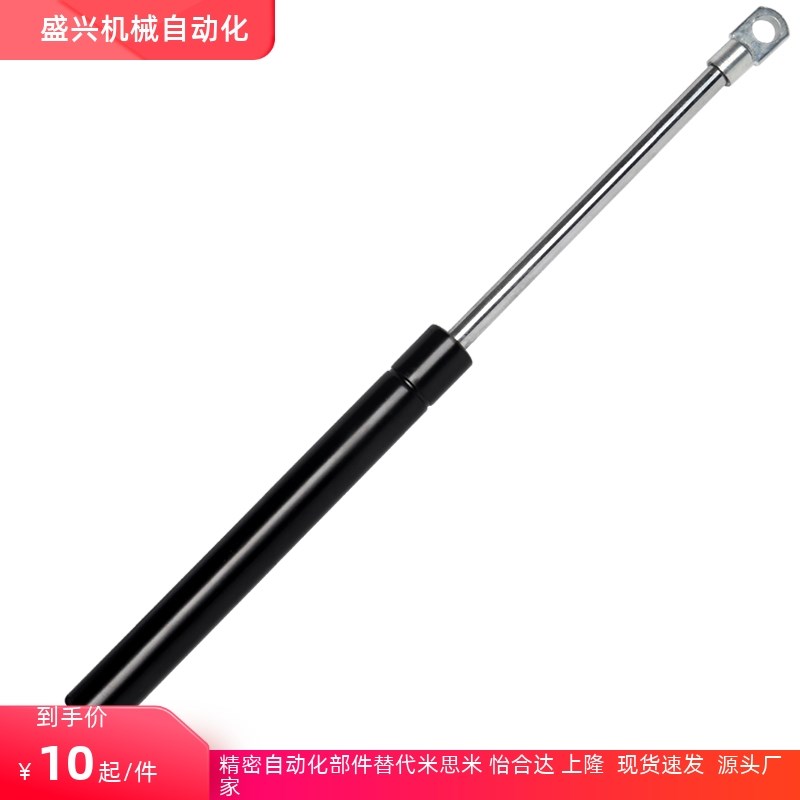 GSB28-D-D-S100/S110/S120/S130/S140/S150/S170/S180-N300气弹簧