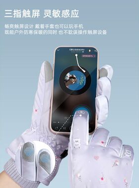 滑雪手套冬季女生可爱保暖装备加绒加厚电动车骑行防水冬天送女友