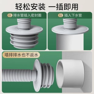 下水道封口盖e防臭密封圈50下水管75塞密封返防洗衣机排水管臭新
