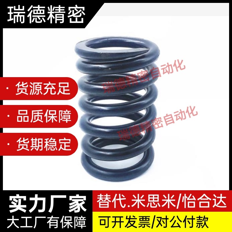 替代怡合达YWL 压缩弹簧 外径基准型 圆线弹簧WL 压缩量40% 压簧