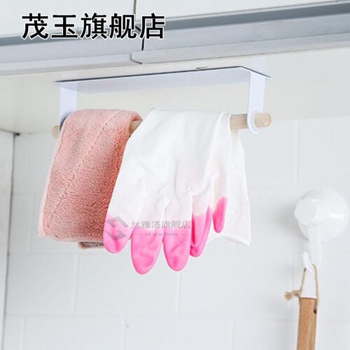 Hole Free Self-adhesive Cabinet Shelf Wood Bar Organizer Wal