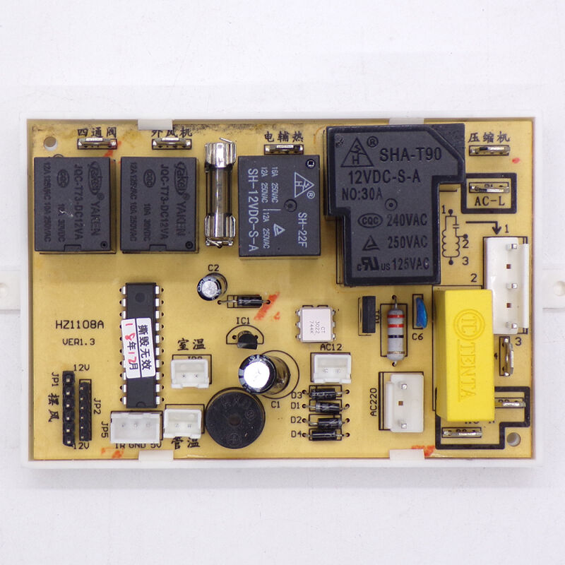 壁挂式空调通用内外机t板板维修板控制板显示电辅热主板