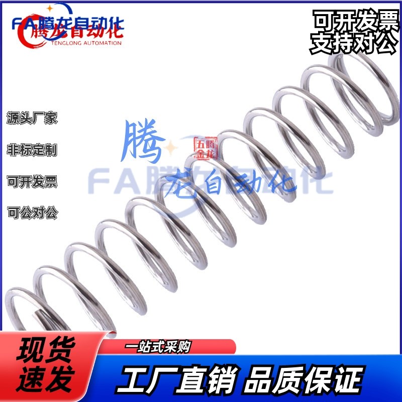 替代怡合达压缩弹簧YUTT-D3/D4/D5/D6-LF5/L10/L15/L20/L25/L30