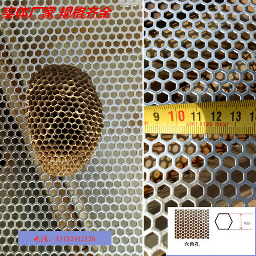 304不锈钢冲孔加工定制铝板铁板厂家定做六角装饰网音响网批量订